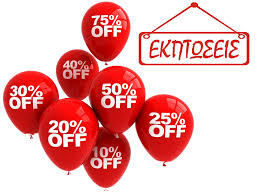 SPECIAL OFFERS & DISCOUNTS